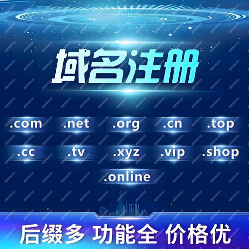 网站外包服务