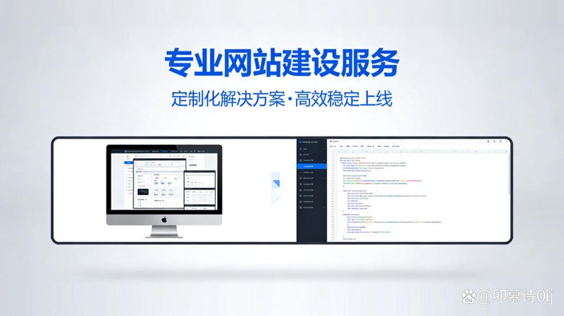 网页设计：构建网站的灵魂
