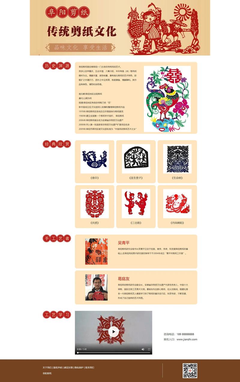 企业网站定制选购指南：打造专属品牌形象