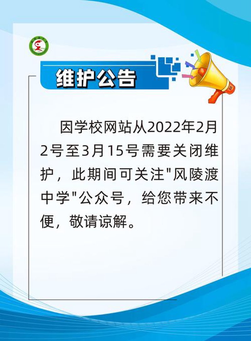 如何选择适合的上海网站建设服务